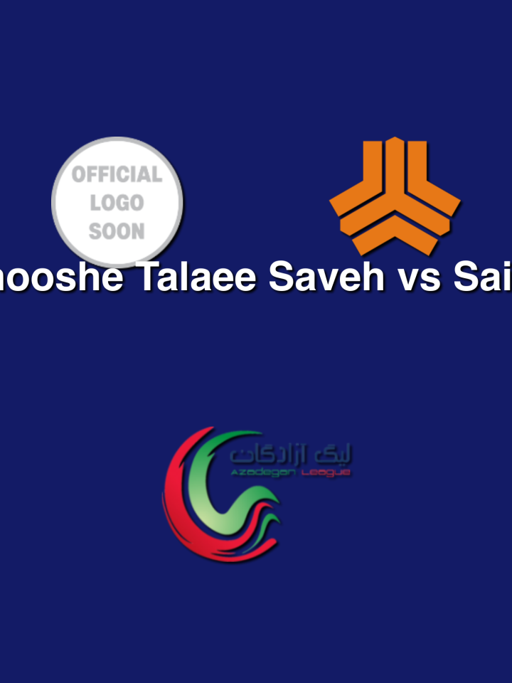 Khooshe Talaee Saveh vs Saipa - Azadegan League 2022 cover